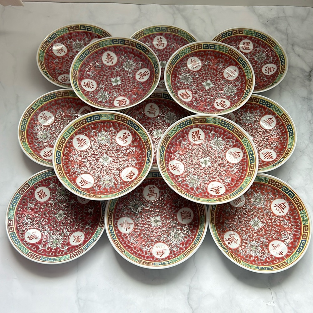 Red Mun Shou Plates - Price Per Unit